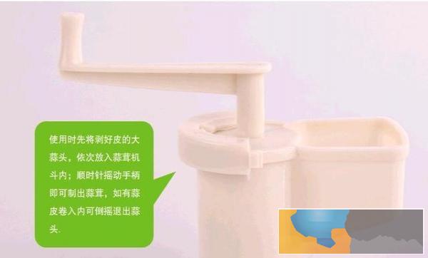 低价出售小型搅姜搅蒜泥器