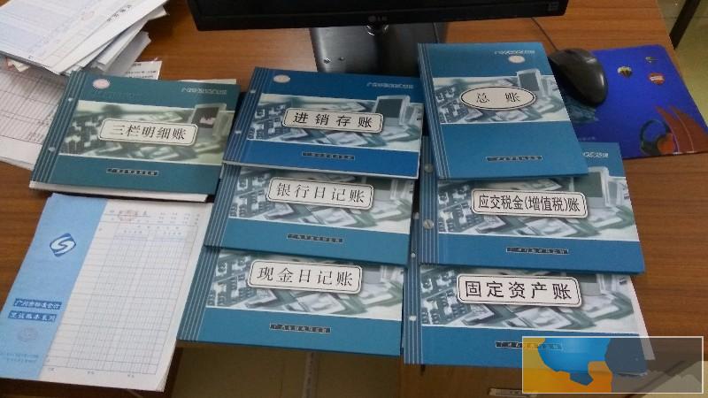 清远会计事务所会计实操培训/手把手教做账