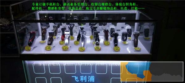 中卫哪里有做超市烟柜酒柜茶叶货架柜手机柜台收银台珠宝化妆品柜