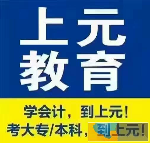 做好一个会计,你知道你要掌握些什么吗