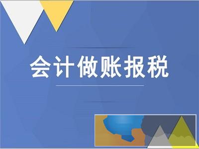 绍兴会计培训班学习费用-学习多久