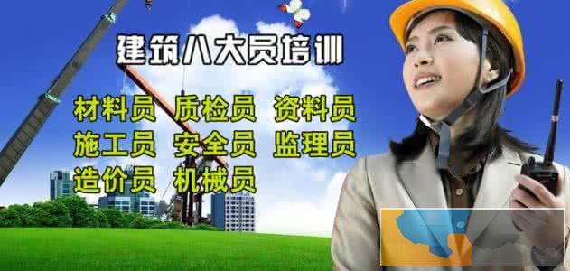 四平双辽物业管理师培训电话号码