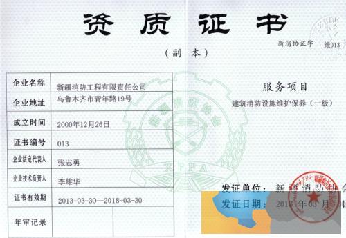 四平房地产策划师班多少钱