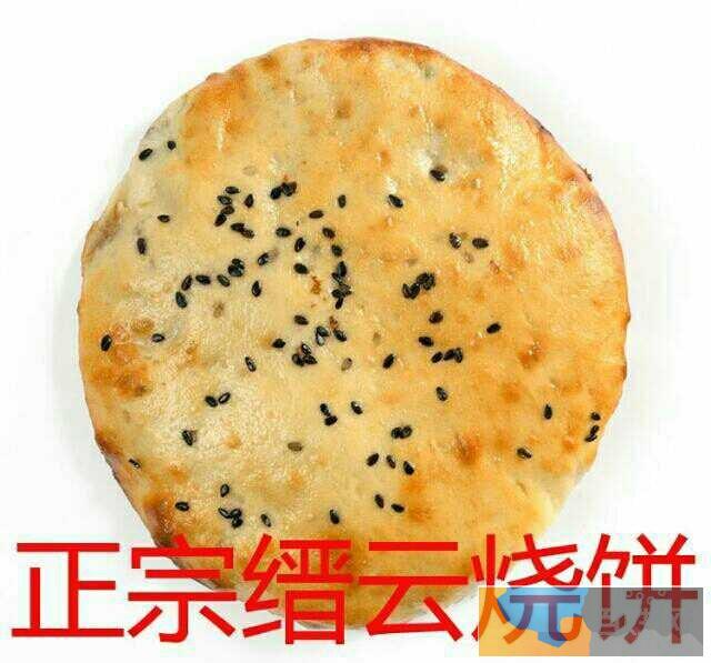 缙云烧饼适合开店还是摆摊，赵师傅缙云烧饼培训