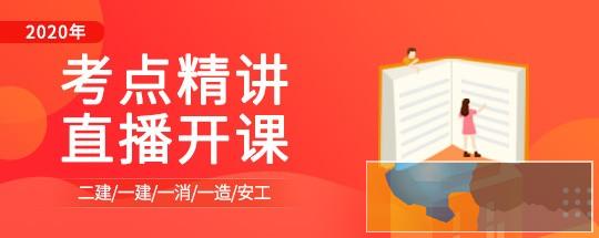 台州注册消防工程师培训班