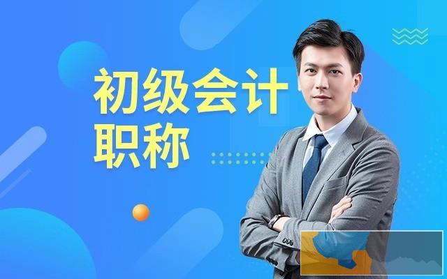 没有初级会计,就找不到工作吗