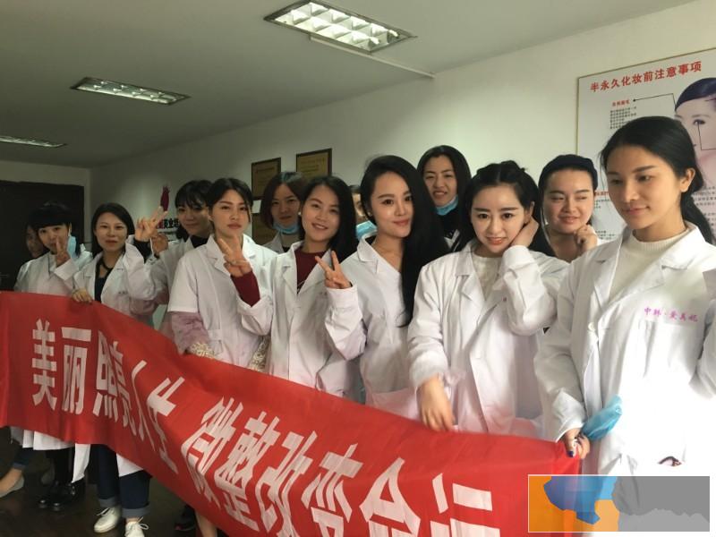 高港微整形培训机构微整形培训去哪学选择徐州赛碧缇微整培训