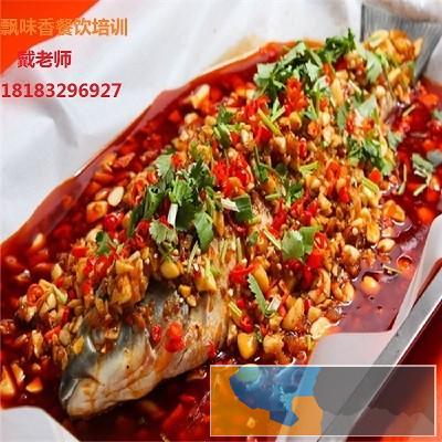 成都纸包鱼培训电话,交大路纸包鱼实训基地