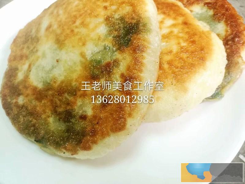 厦门王大全美食工作室创业特色风味小吃培训学校重庆小面碗碗香面