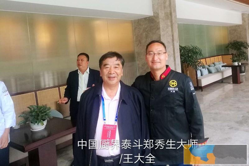 厦门特色小吃培训学校专业面食小吃面条水饺扁食馄饨培训