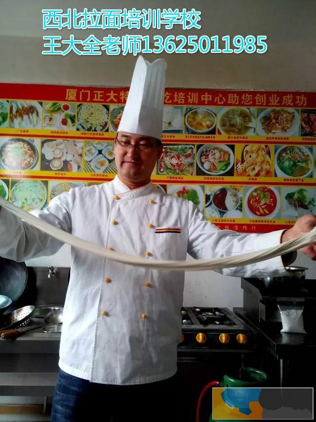 厦门沙茶面培训冬粉鸭现捞卤鸭脖土耳其烤肉