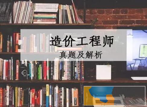 厦门哪个造价师培训班比较好要多少钱