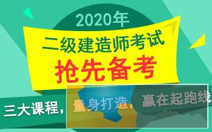徐州消防工程师 二级建造师 BIM培训班 2020年考试报名 徐州消防工程师 二级建造师 BIM培训班 2020年考试报名