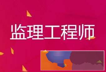 邢台不错的一建 二建 BIM 监理工程师培训机构