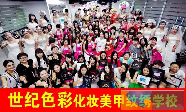 湘潭专业的化妆学校在这里