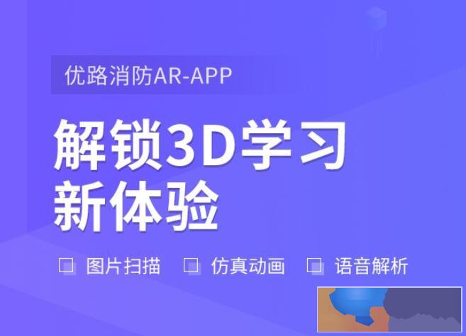 孝感消防工程师培训地点