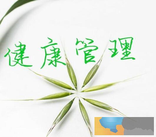 忻州健康管理师培训班报名