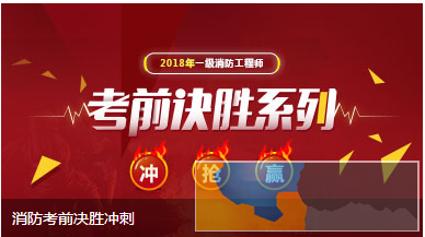 忻州消防工程师学校电话号码