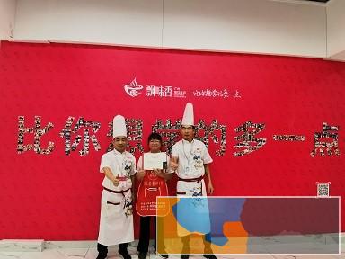 阳江阳东哪里有烧鸭培训-飘味香培训学校-新闻