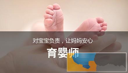 大石桥月嫂培训 大石桥月嫂培训