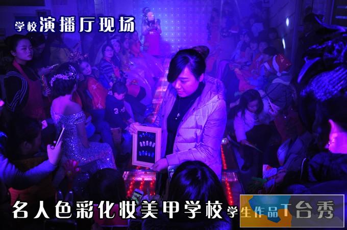 永州有哪些化妆培训学校