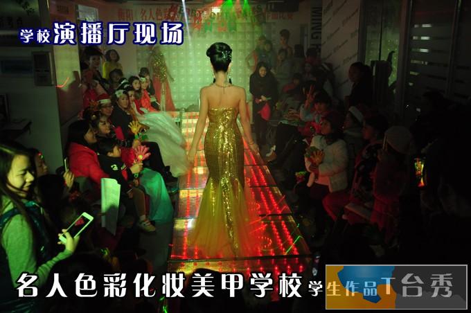 永州好的化妆学校在哪里