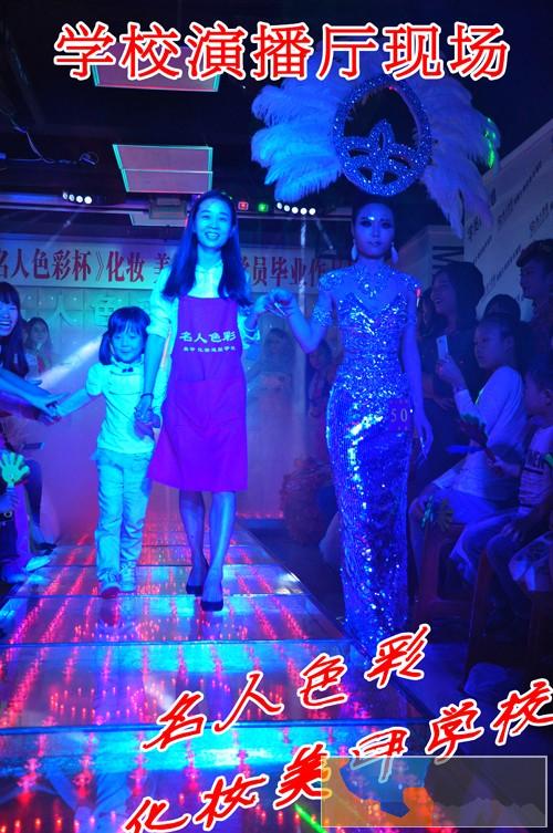 永州哪个化妆学校好