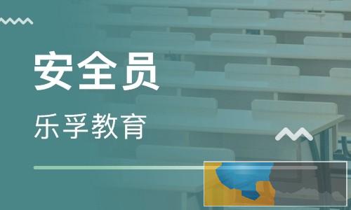 漳州云霄建筑地产类学费价格是多少