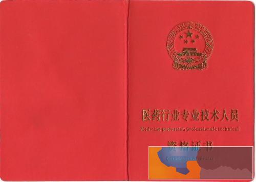 漳州房地产估价师机构哪家培训好