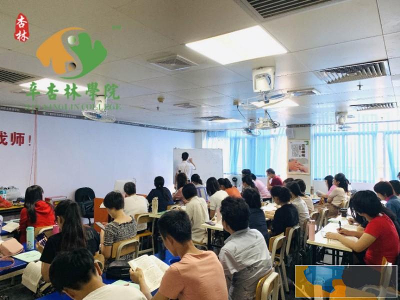 中山坦洲健康管理师指定报名培训学校 一对一辅导培训班