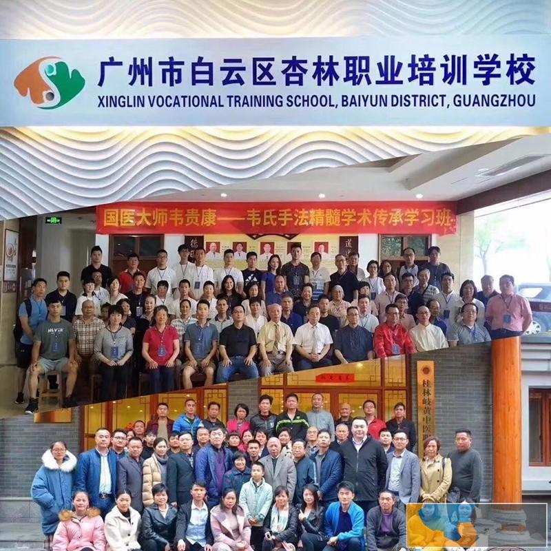 中山哪里有健康管理师代报名的培训机构