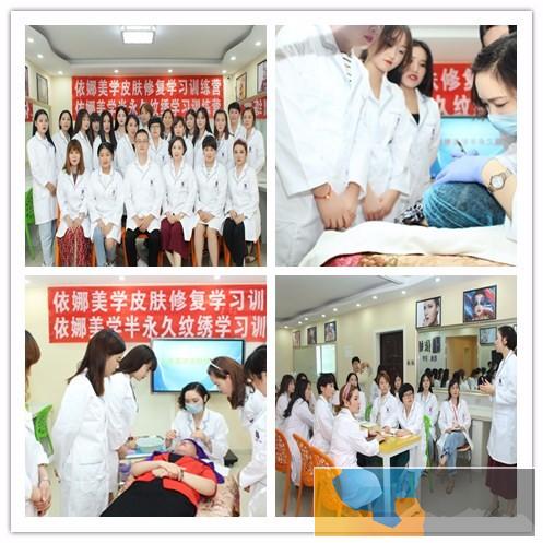 周口彩妆培训学校-周口彩妆培训学校哪家好