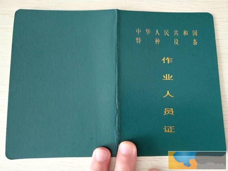 正阳锅炉工证好考吗,锅炉工证在哪培训,正阳锅炉工证费用