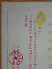 重点高中一线教师，多次参加高考阅卷，数学家教