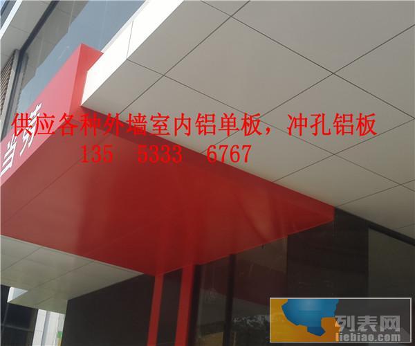 铝单板安装方式方法
