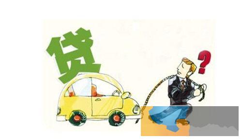 锡梁溪区金星街道抵押车贷款 汽车贷款抵押