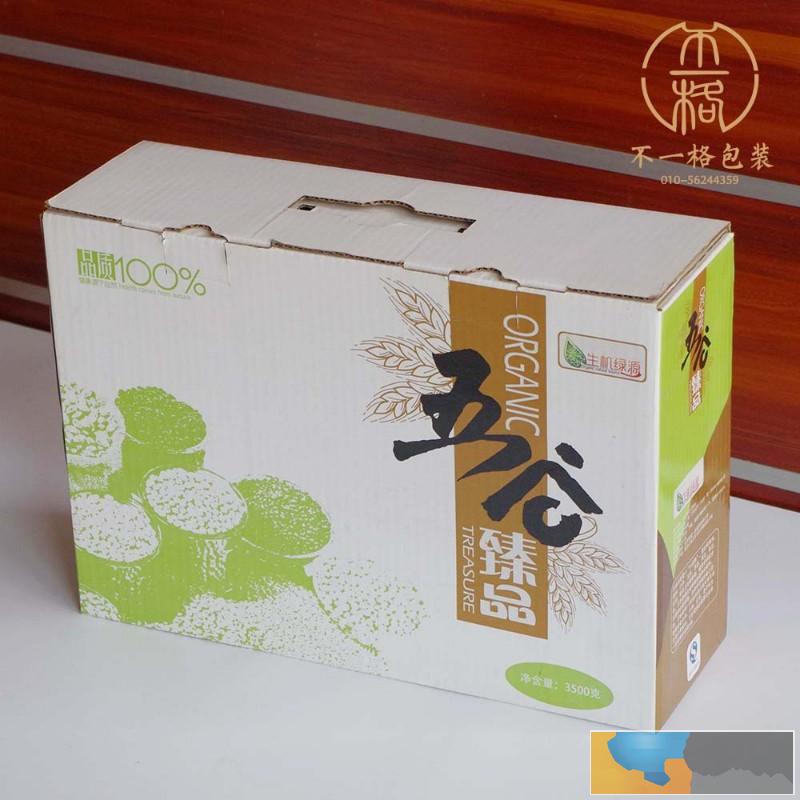 北京纸箱厂,北京昌平瓦楞纸箱加工厂,专业纸质包装盒生产厂家