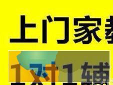 精选滨州学院数理化英学霸一对一免费试听保证质量