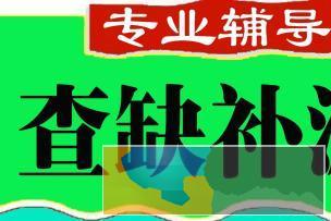 专业老师 高一高二高三英语，高考英语