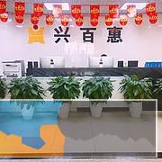 成都正规银行贷款,专业贷款代办服务,让你借款无忧