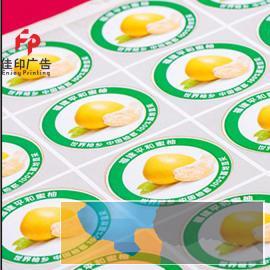 优惠券单页折页宣传册台历挂历联单印刷厂红包