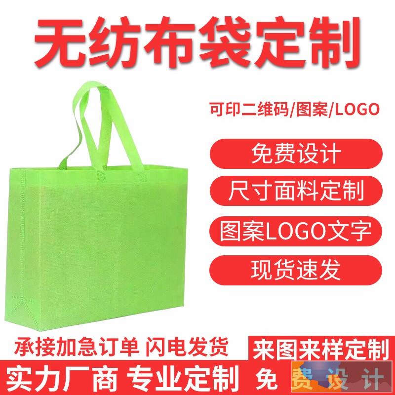 成都购物袋印刷 成都满意的礼品袋印刷 成都帆布袋印刷