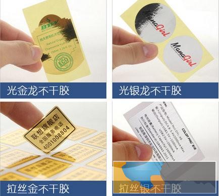 常州不干胶标设计印刷不二选择