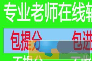 讲技巧，提分快，高一数学，高二数学，高三数学