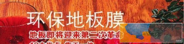 朦那丽莎彩装膜如同璀璨星辰熠熠生辉