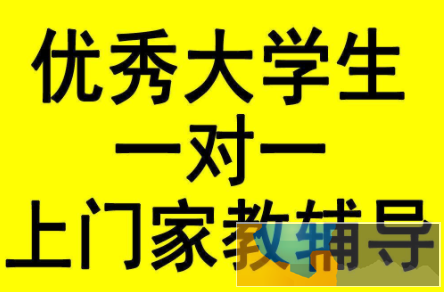 亳州补习高三化学培训班好/中小学辅导机构大全