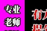 在线辅导高中物理数学英语