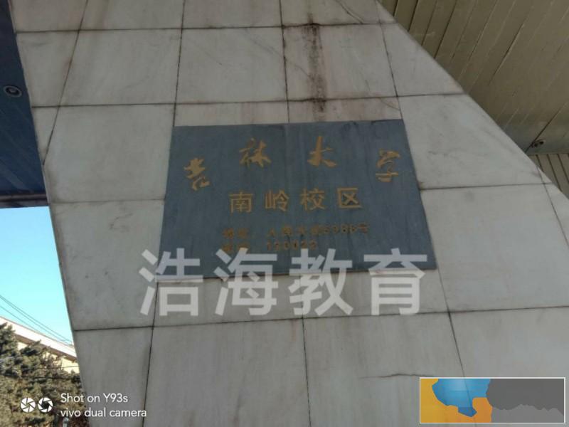 2020成人高考报名流程简介及政策解析