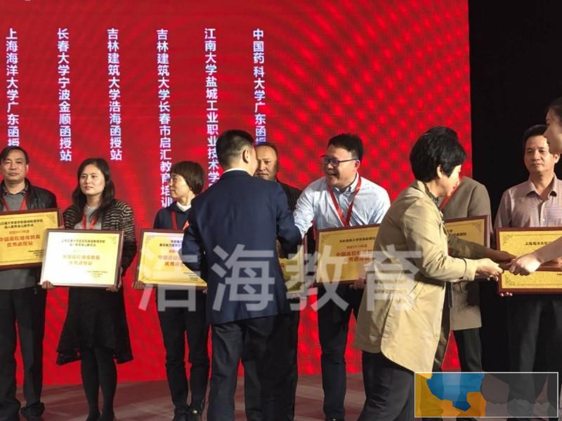 长春师范大学成考本科考试科目