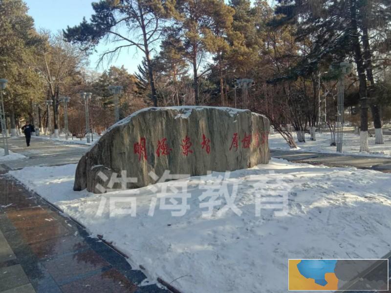 长春工业大学成人学历报名地址